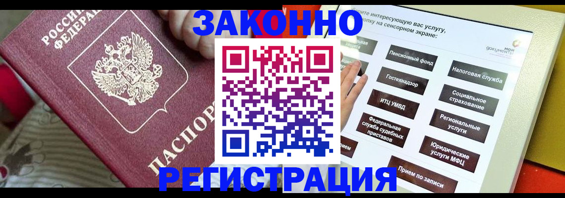 пропишу в квартире в Бронницах